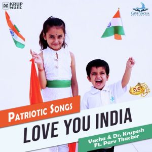 Love You India