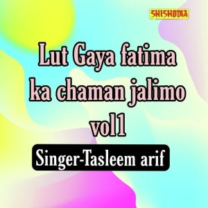 Lut Gaya Fatima Ka Chaman Jalimo 01 Album Art