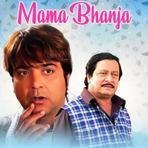 MAMA BHANJA