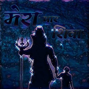 MERA YAAR SHIVA Album Art