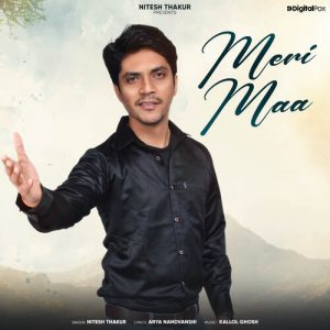 MERI MAA