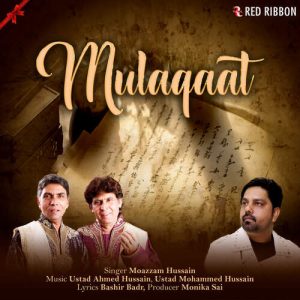 MULAQAAT