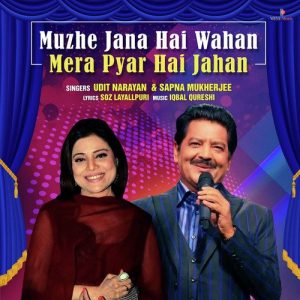 MUZHE JANA HAI WAHAN MERA PYAR HAI JAHAN