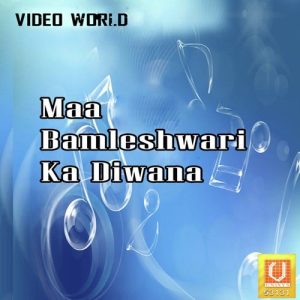 Maa Bamleshwari Ka Diwana Album Art