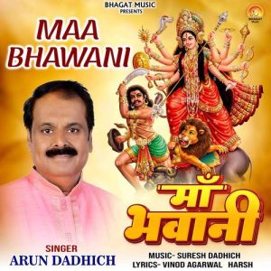 Maa Bhawani Album Art