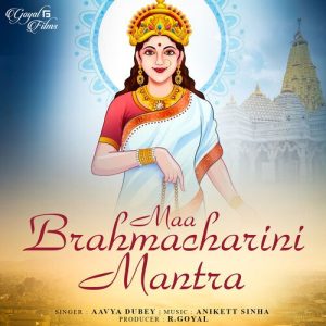 Maa Brahmacharini Mantra