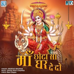 Maa Chhota Sa Ghar De Do Album Art