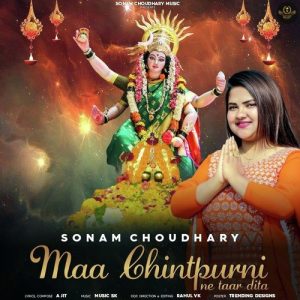 Maa Chintpurni Ne Taar Dita