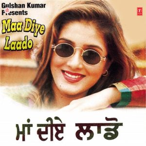 Maa Diye Laado Album Art