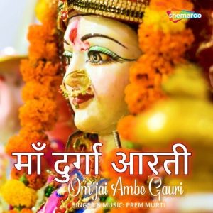 Maa Durga Aarti Album Art