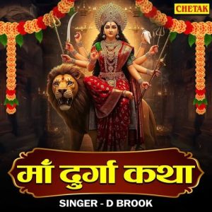 Maa Durga Katha