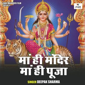 Maa Hi Mandir Maa Hi Pooja