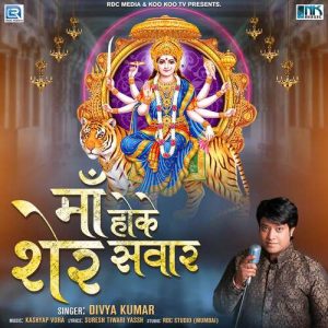 Maa Hoke Sher Sawar Album Art