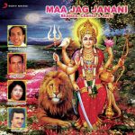 Jay Ambe Jay Du