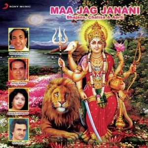 Maa Jag Janani Album Art