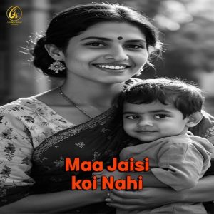 Maa Jaisi Koi Nahi Album Art