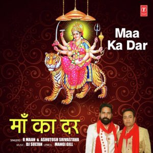 Maa Ka Dar