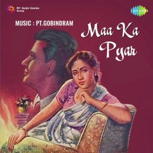 Maa Ka Pyar