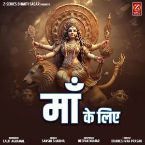 Maa Ke Liye Album Art