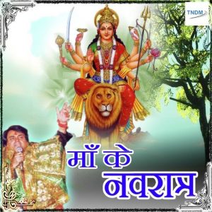 Maa Ke Navratra