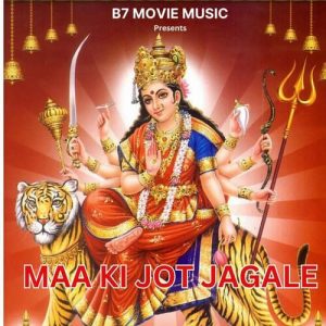 Maa Ki Jot Jagale
