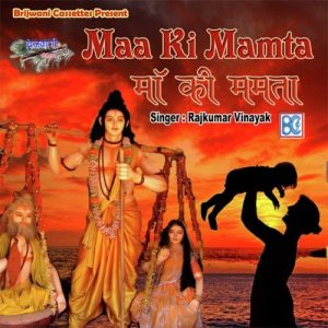 Maa Ki Mamta Album Art