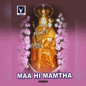 Maa Ki Mamtha (2003) Album Art