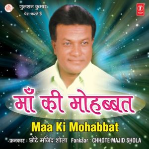 Maa Ki Mohabbat