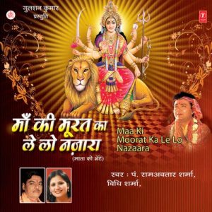 Maa Ki Moorat Ka Le Lo Najara