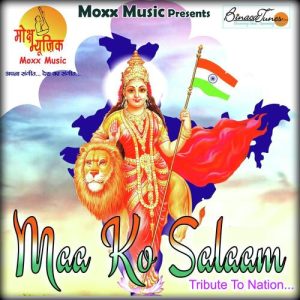 Maa Ko Salaam