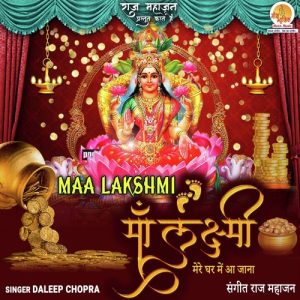 Maa Lakshmi