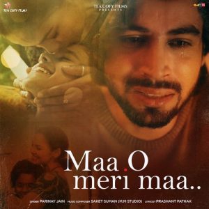 Maa O Meri Maa Album Art