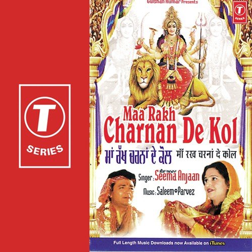 Maa Rakh Charna De Kol