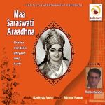 Maa Saraswati Aradhna