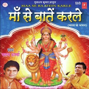 Maa Se Baatein Karle