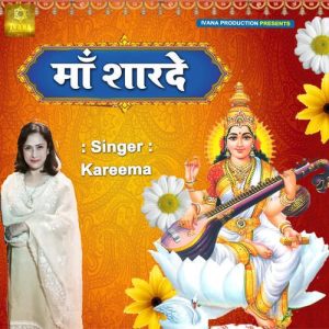 Maa Sharde Album Art