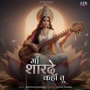 Maa Sharde Kahan Tu