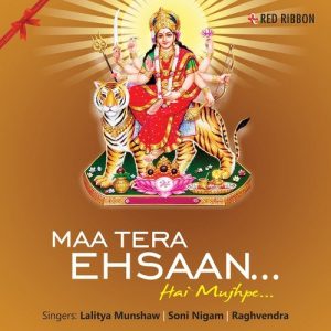 Maa Tera Ehsaan Hai Mujhpe