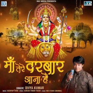 Maa Tere Darbar Aana Hai Album Art