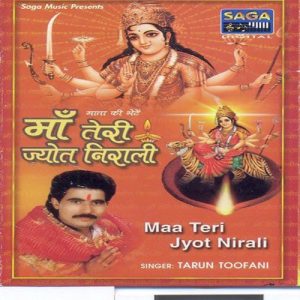Maa Teri Jyot Nirali