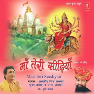 Maa Teri Seediyan