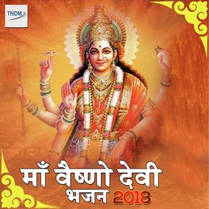 Maa Vaishno Devi Bhajan 2018