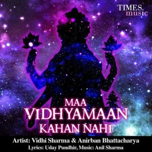 Maa Vidhyamaan Kahan Nahi