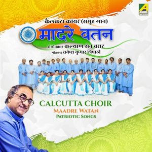 Maadre Watan Album Art