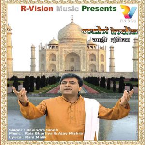 Maahi India