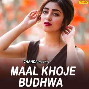 Maal Khoje Budhwa