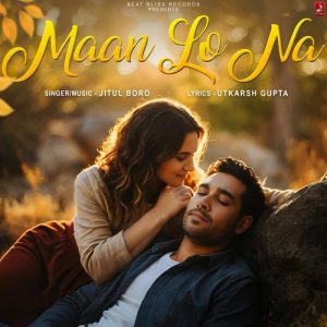 Maan Lo Na Album Art