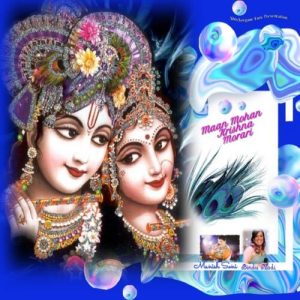 Maan Mohan Krishna Morari Album Art