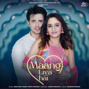Maang Liya Hai Album Art