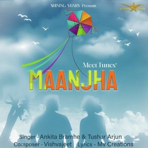 Maanjha